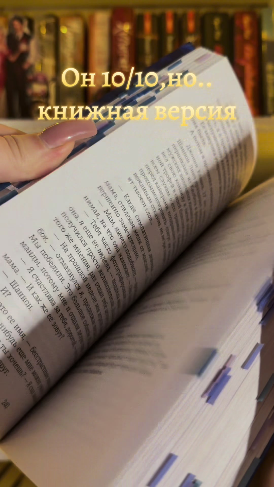 @тгк: aris|books🐾