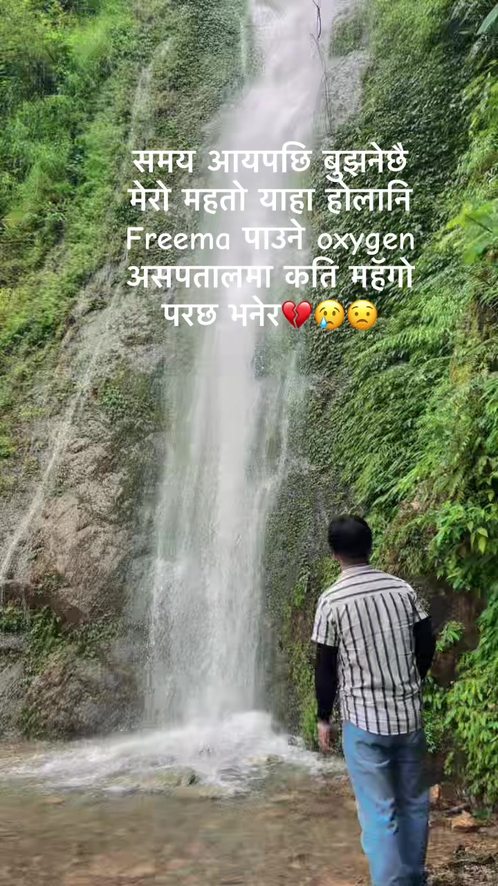 @❤️Mr.DINESH-GURUNG😊🇳🇵🇳🇵