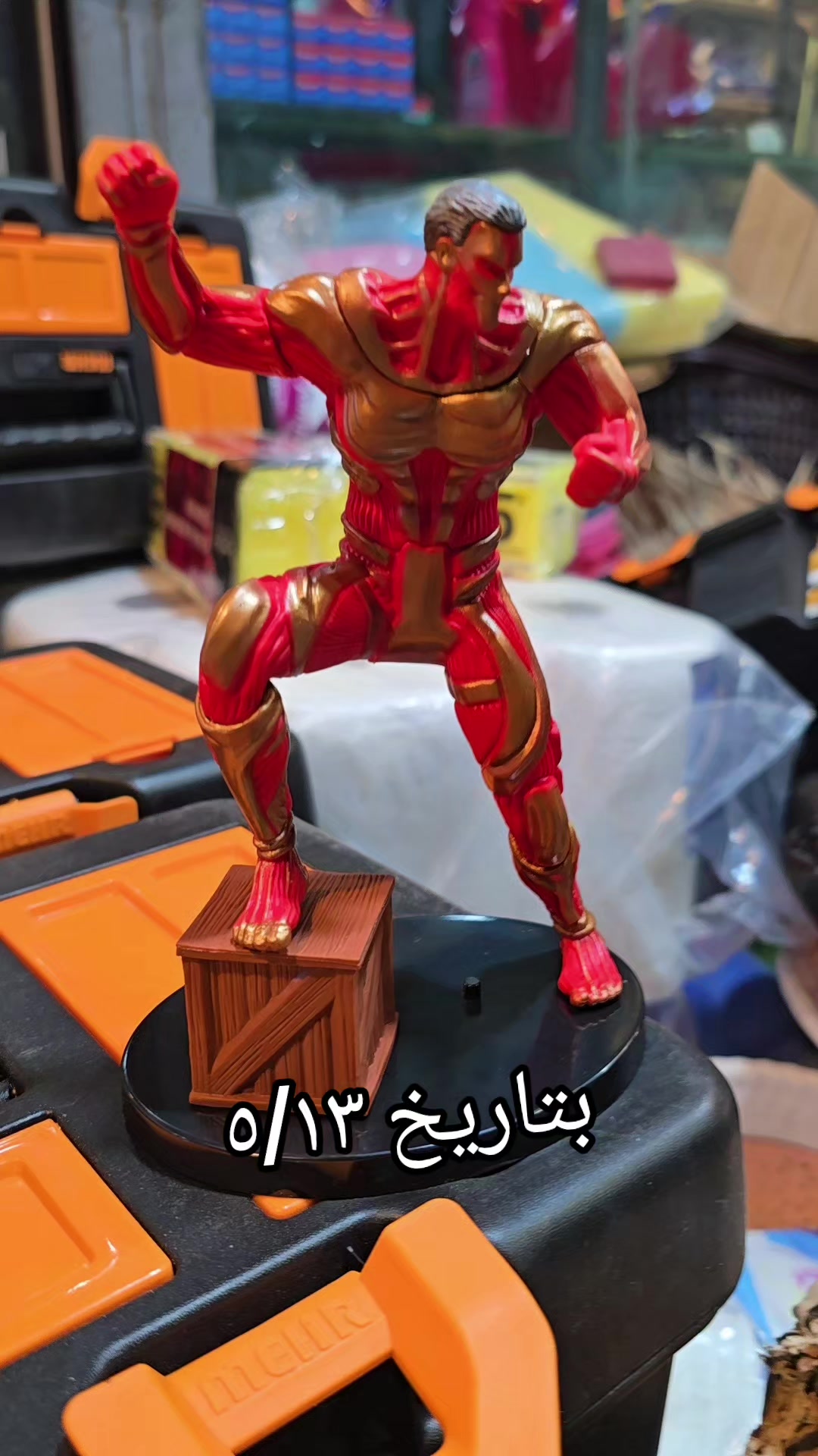 @مجمع السرجخانة @موصل حي17تموز