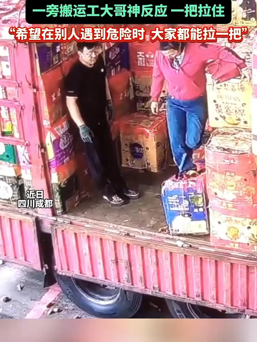 @中国蓝国际