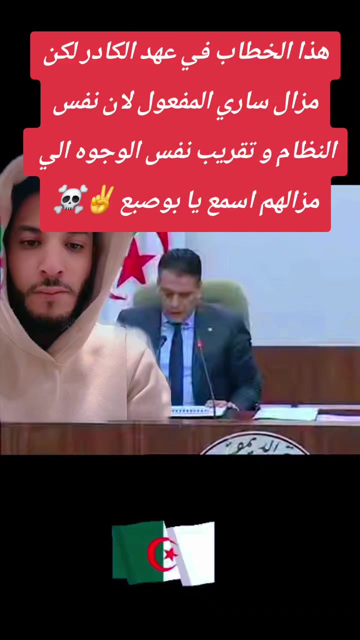@SAMY BAZIZI