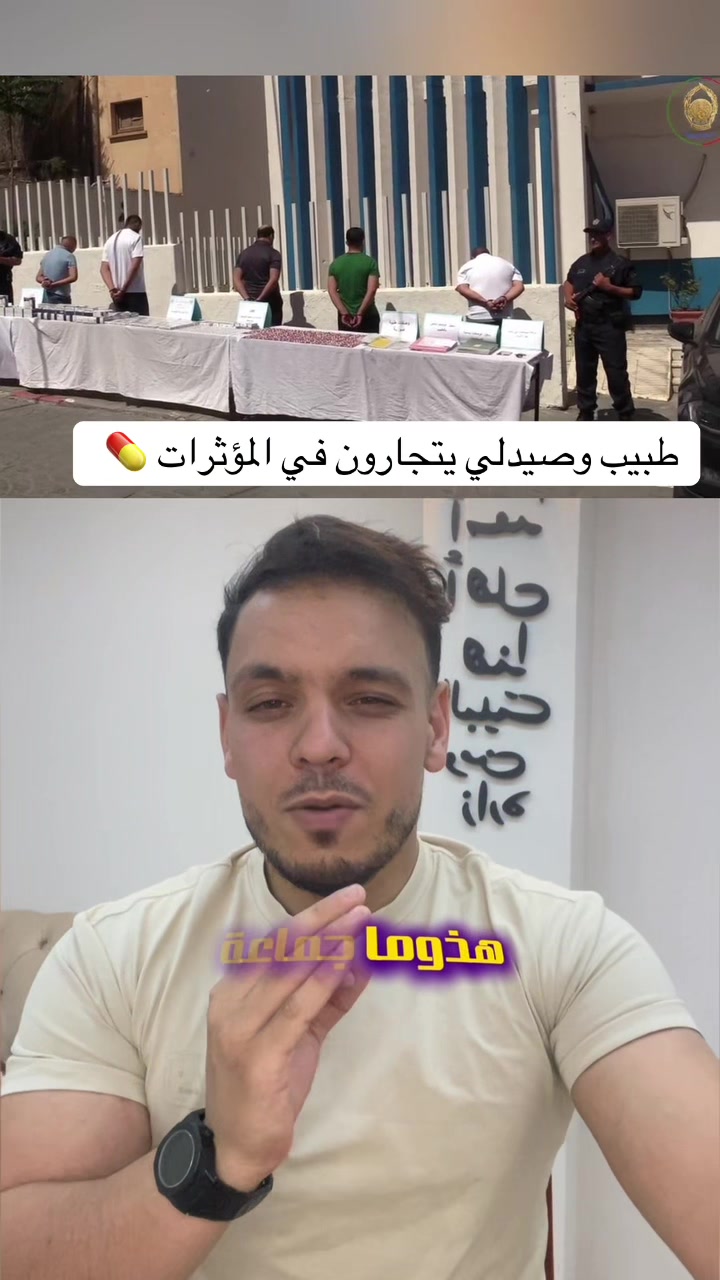@islem diafi ⚖️ كن قانونياً