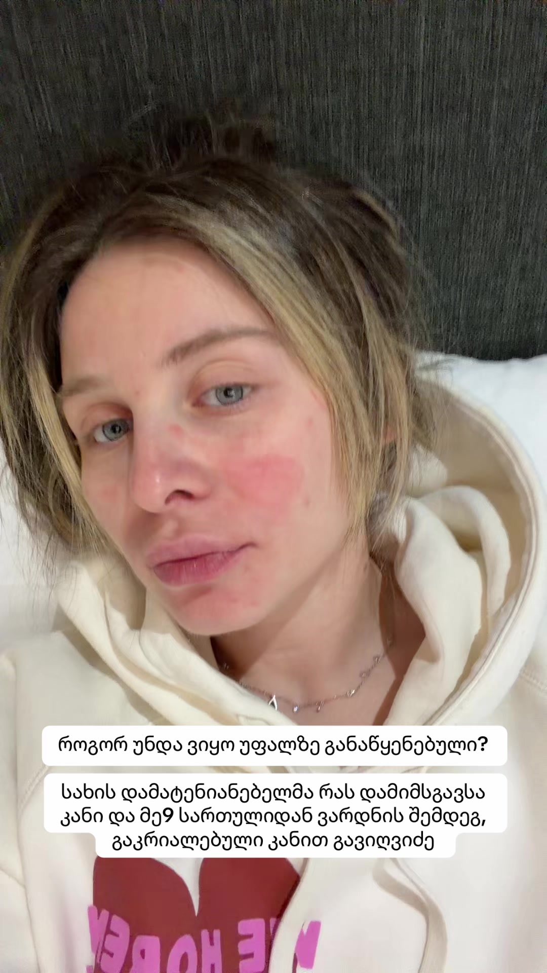 @likunachachibaia