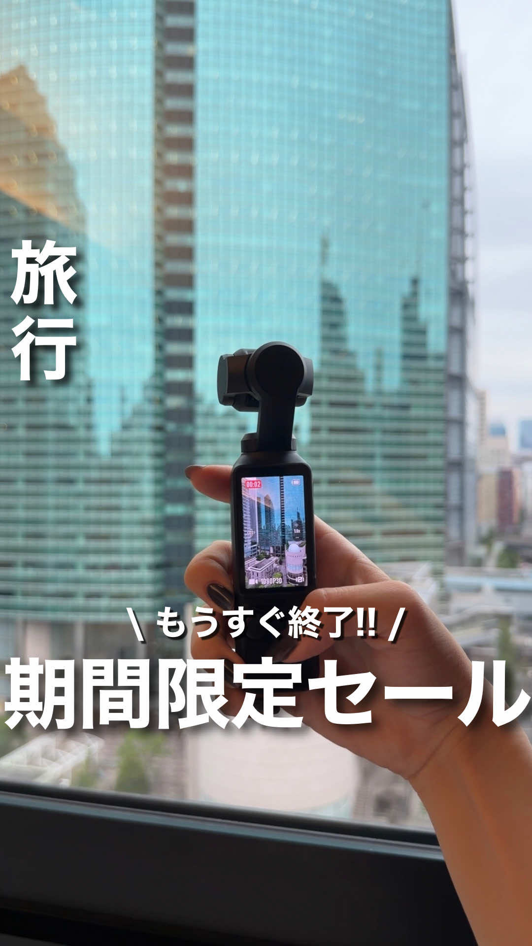 @ゆみ | 東京発のお出かけ情報まとめ