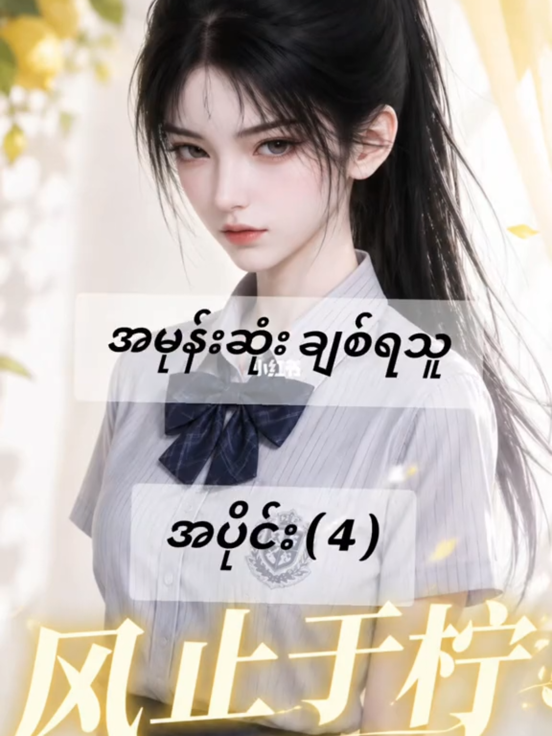 @🍒BB Drama Dairy 🎬