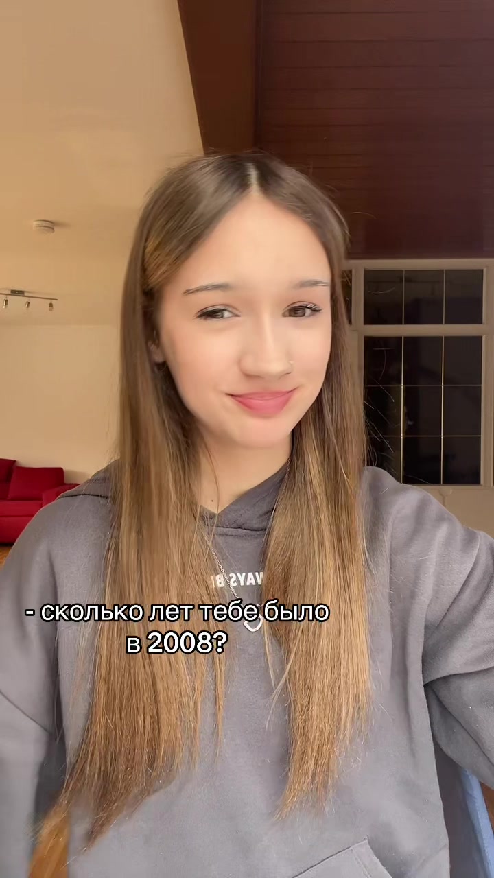 @Машка