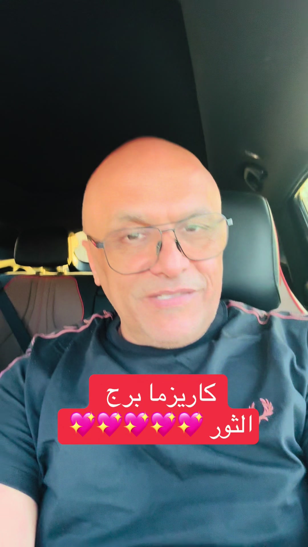 @دريد زرقاوي … اذاعة الشمس