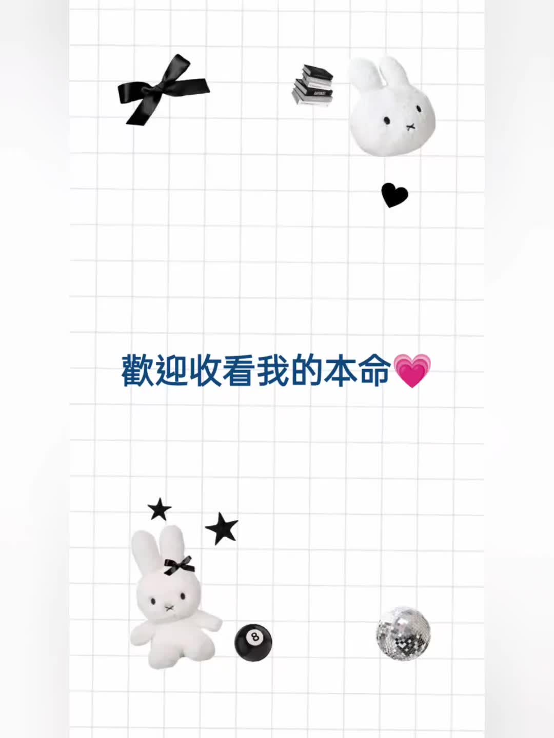 @煎餅💞