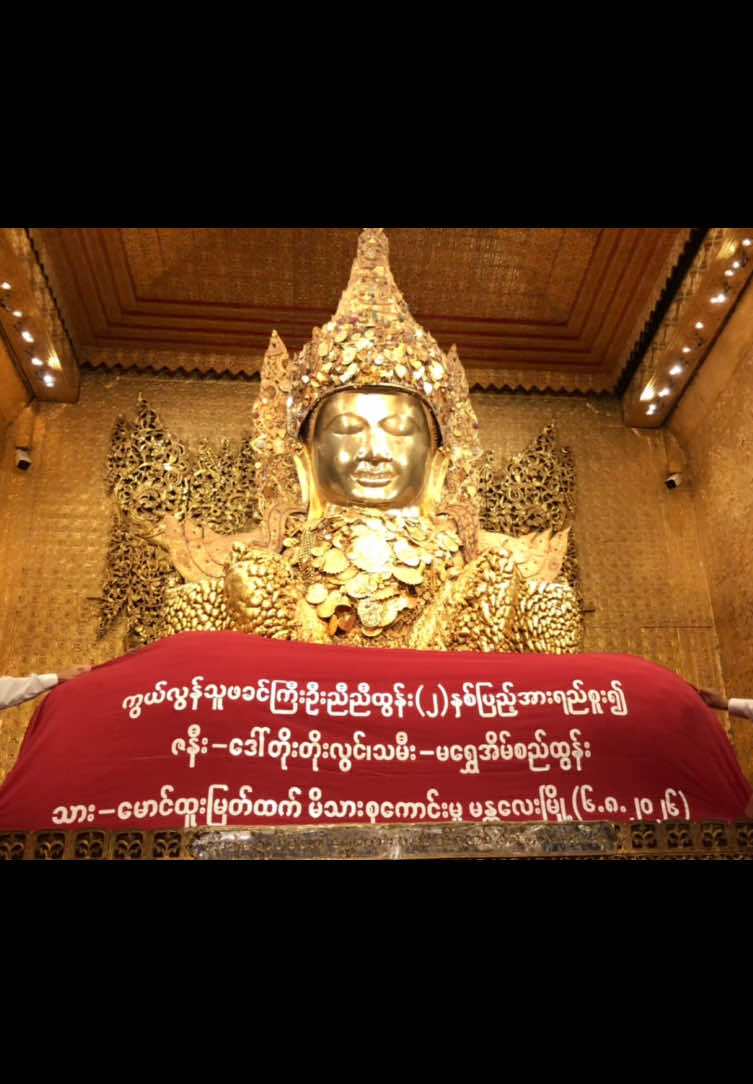 @Shwe Eain Si Htun (Sage đ¤)