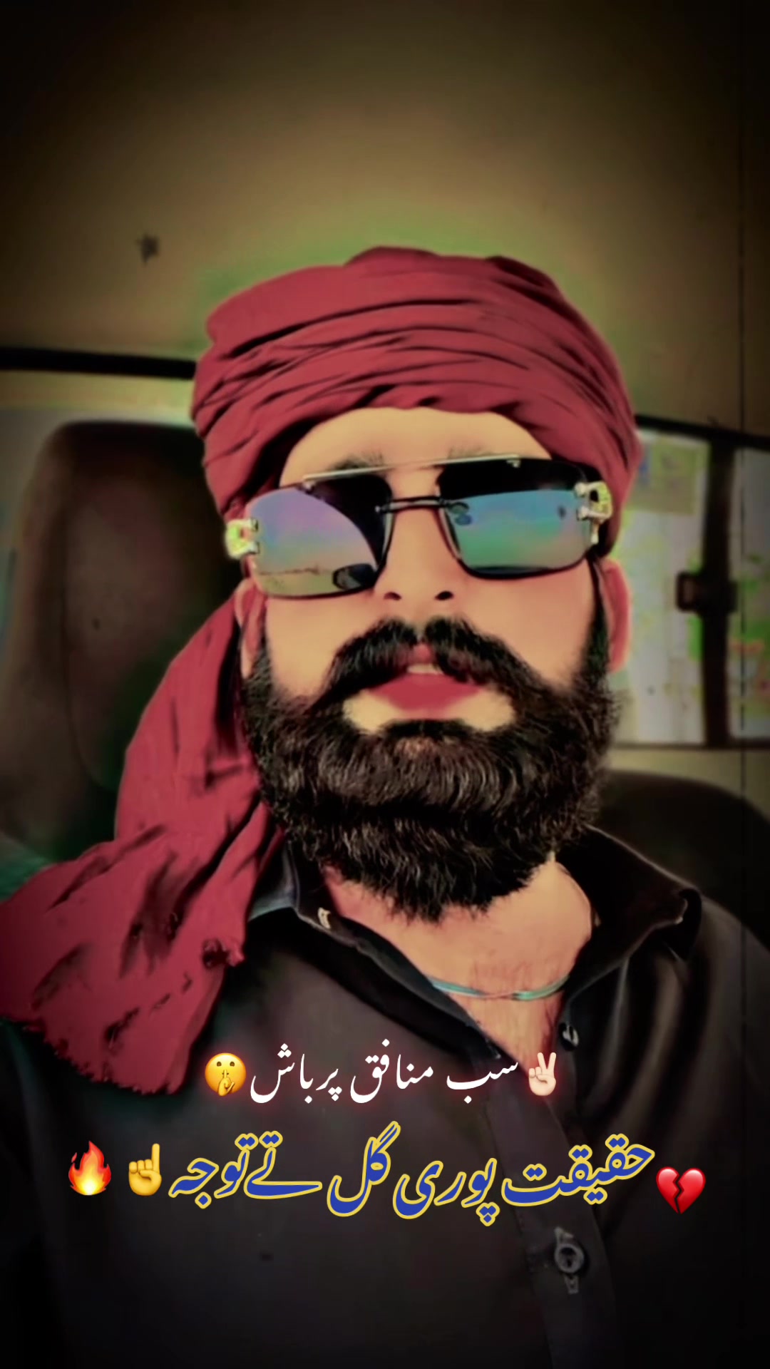 @☠️🦁𓆩512𓆪 لجپال گروپ 🦅🖐️