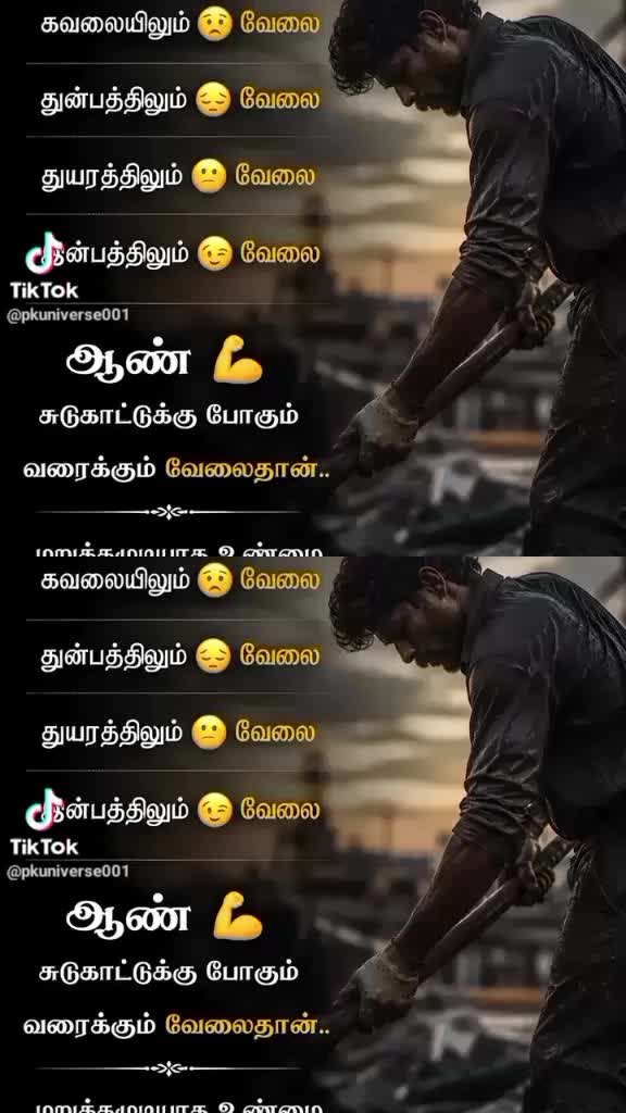 @அம்மா❤️❤️இதயம்❤️❤️❤️