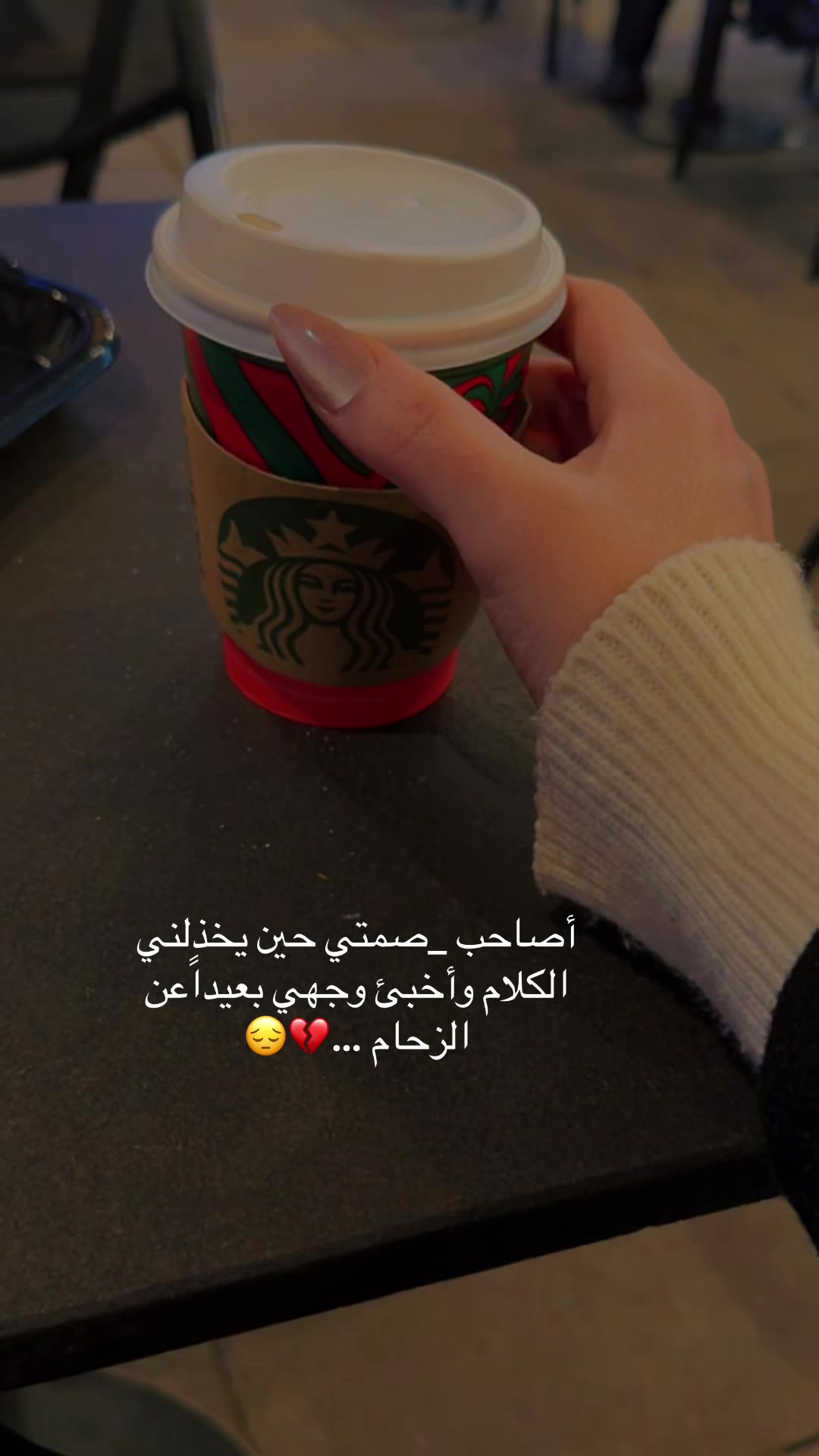 @ليمار ✨