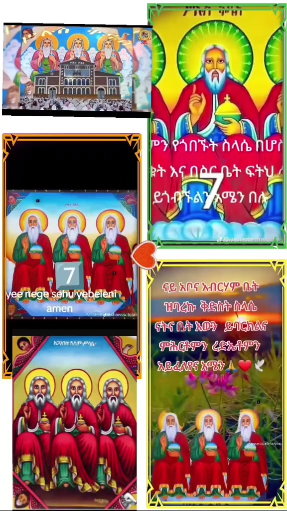 @ብመንገድካ ምርሓኒ ጎይታይ☝️🇪🇷🇱🇾🇬🇧