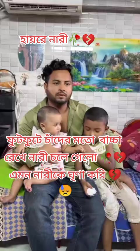@đāĻ āĻā§ ā§āĻžāĻā§āĻž āĻŽāĻžāύā§āώ āĻāĻŽāĻŋđđđĨ