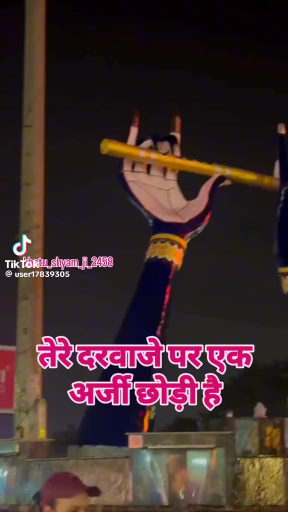 @aarav🥰aathrav