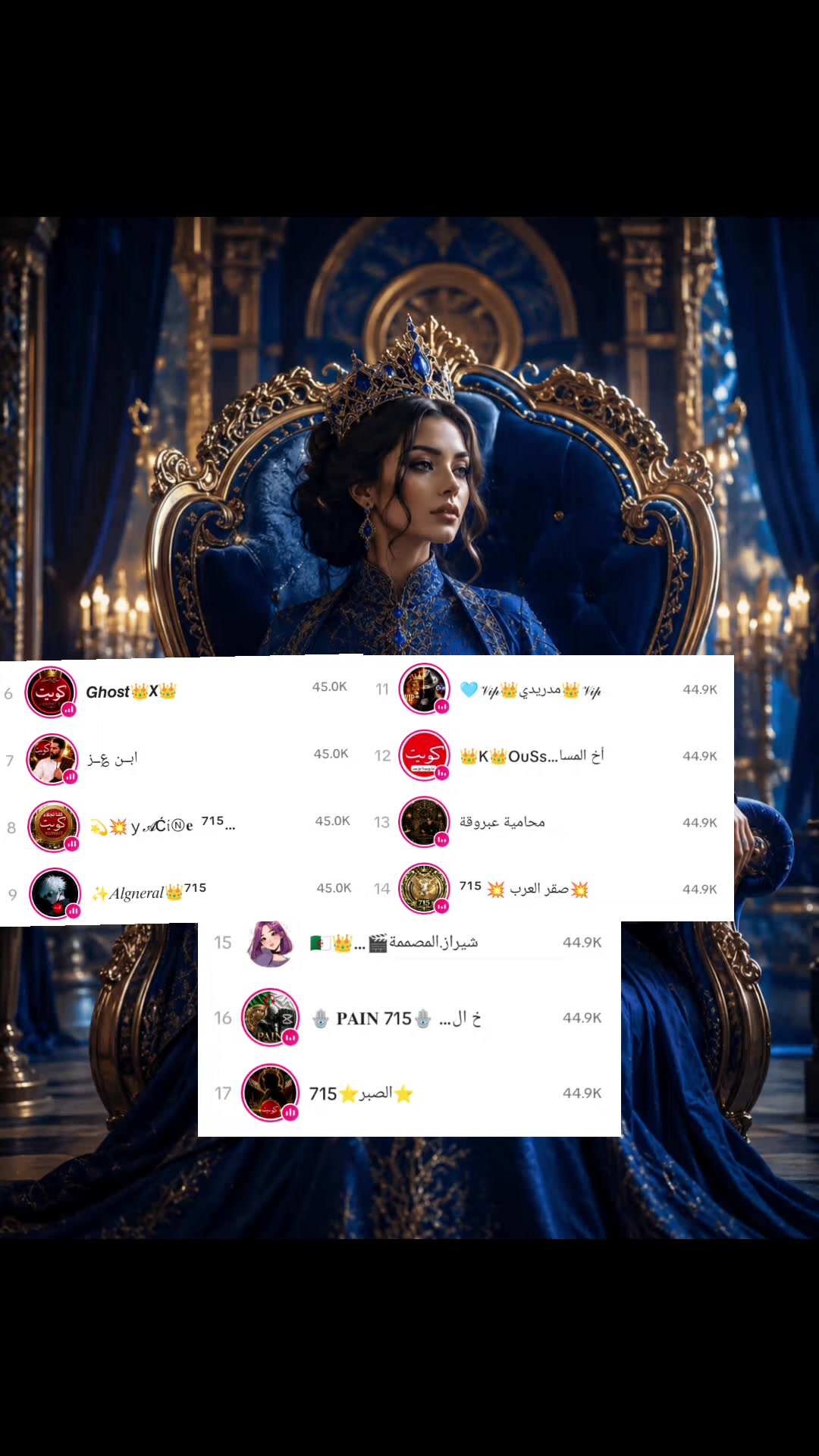 @⭐مصمم⭐المعارك ⭐ N⭐