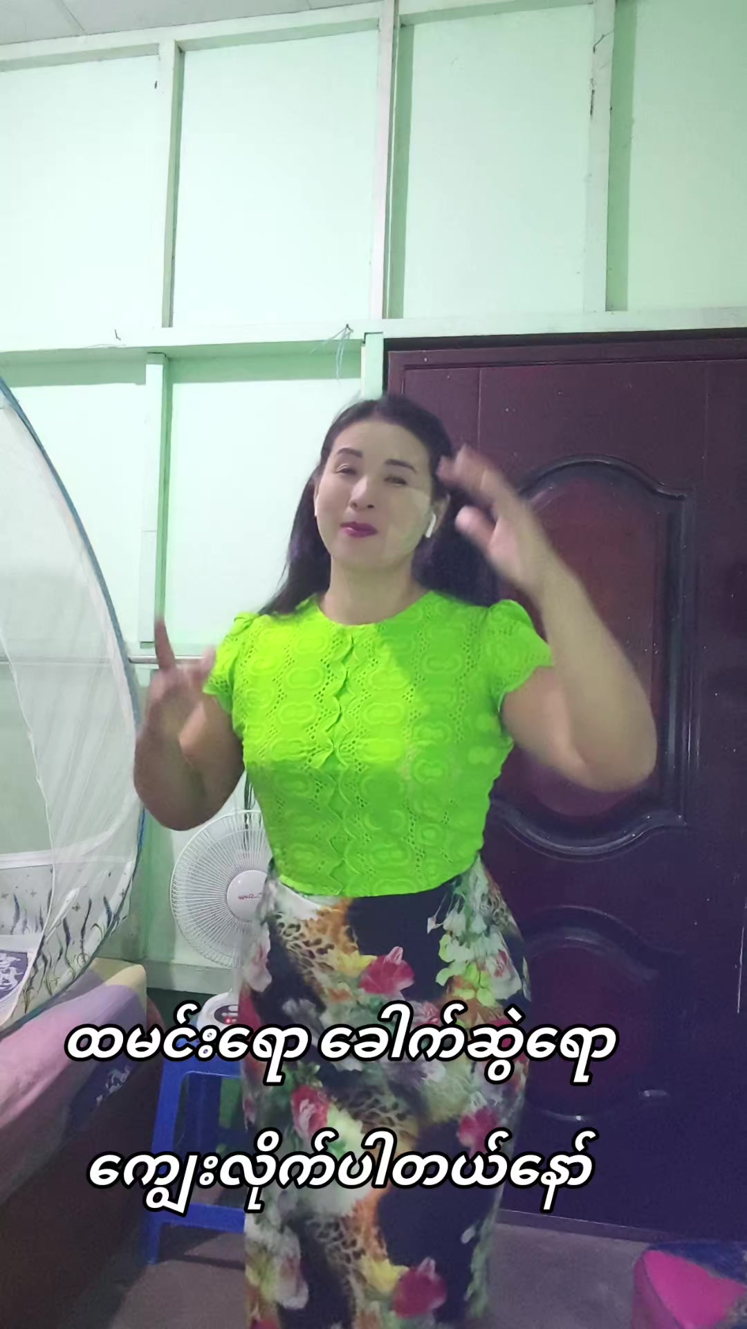 @Moe Thae Phyu(Mdy)