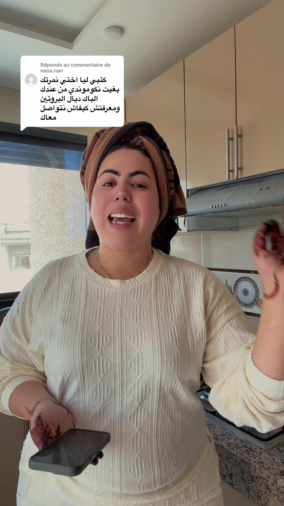 @🔱🇲🇦حبوبات قلبي🇲🇦🇲🇦🔱
