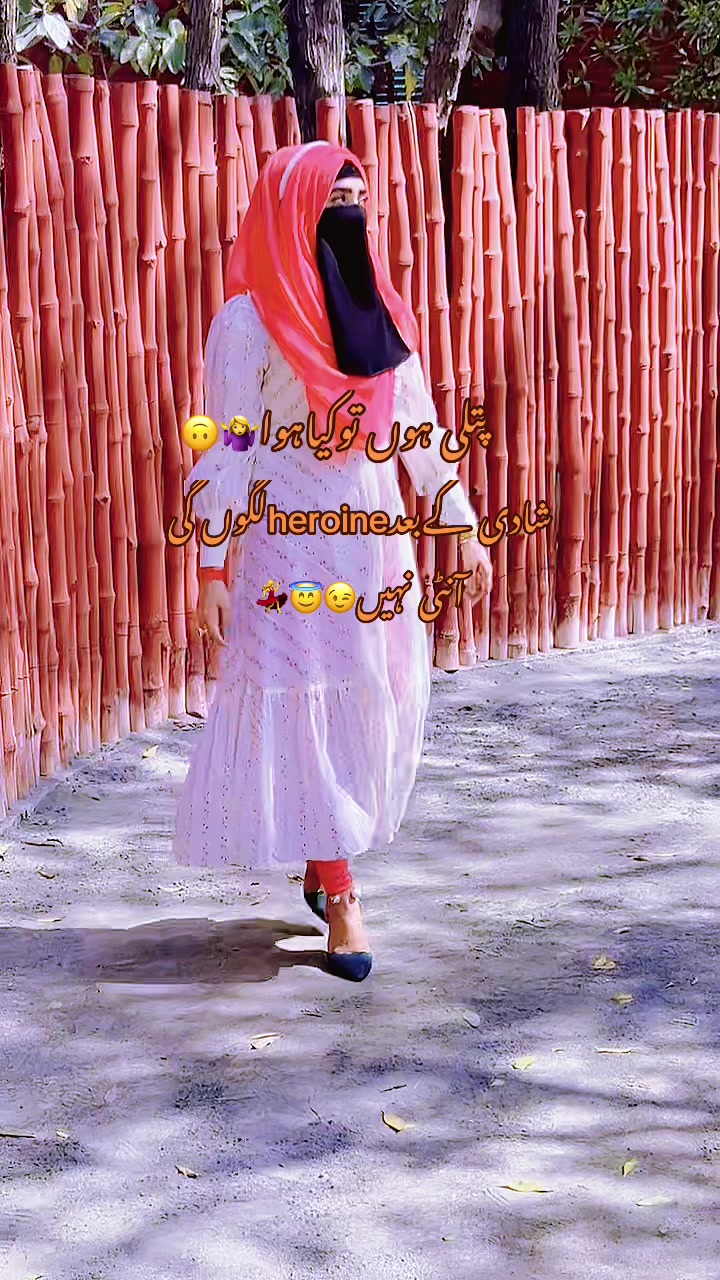 @❤️نعلینِ زاھرہ❤️