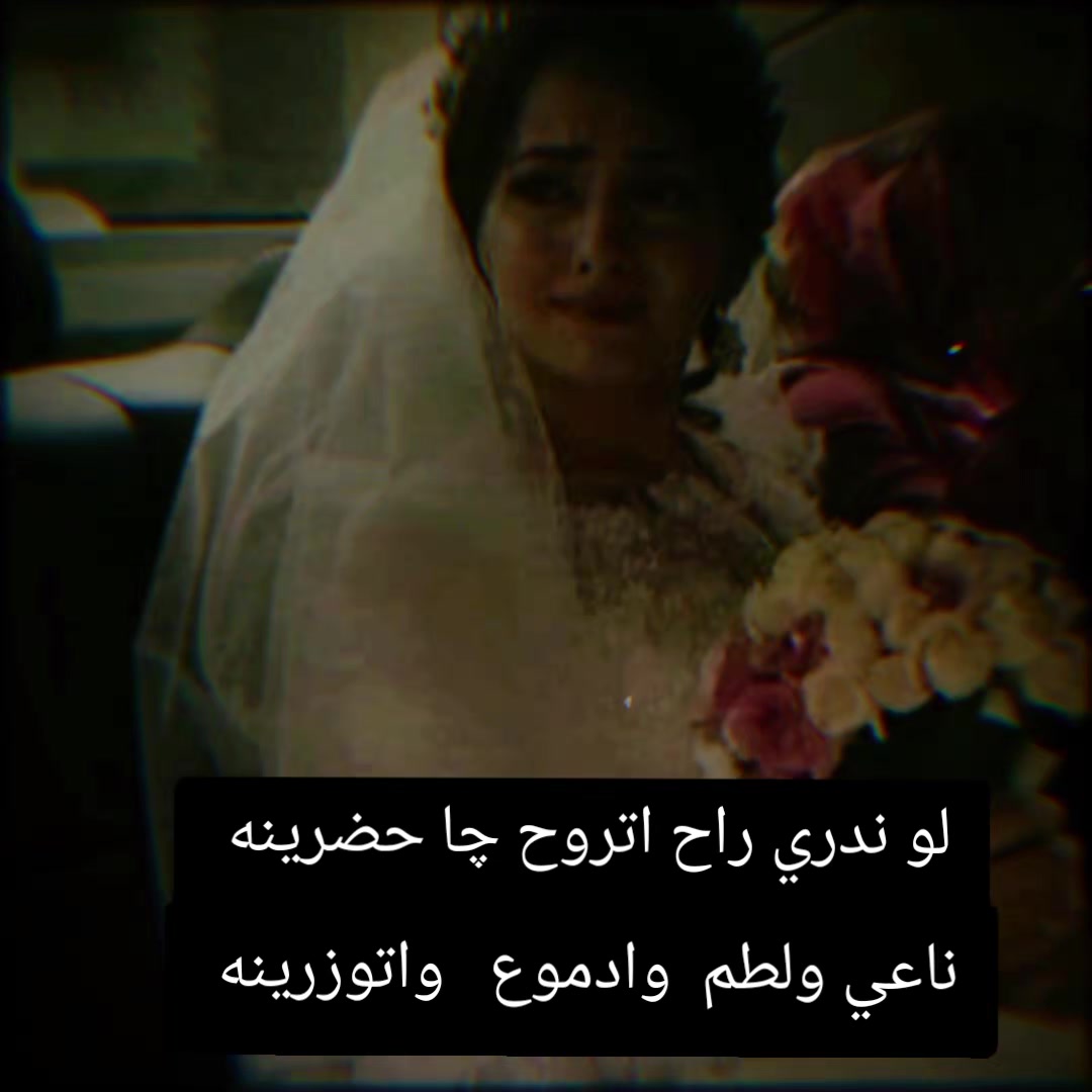 @يغثني الفراگ