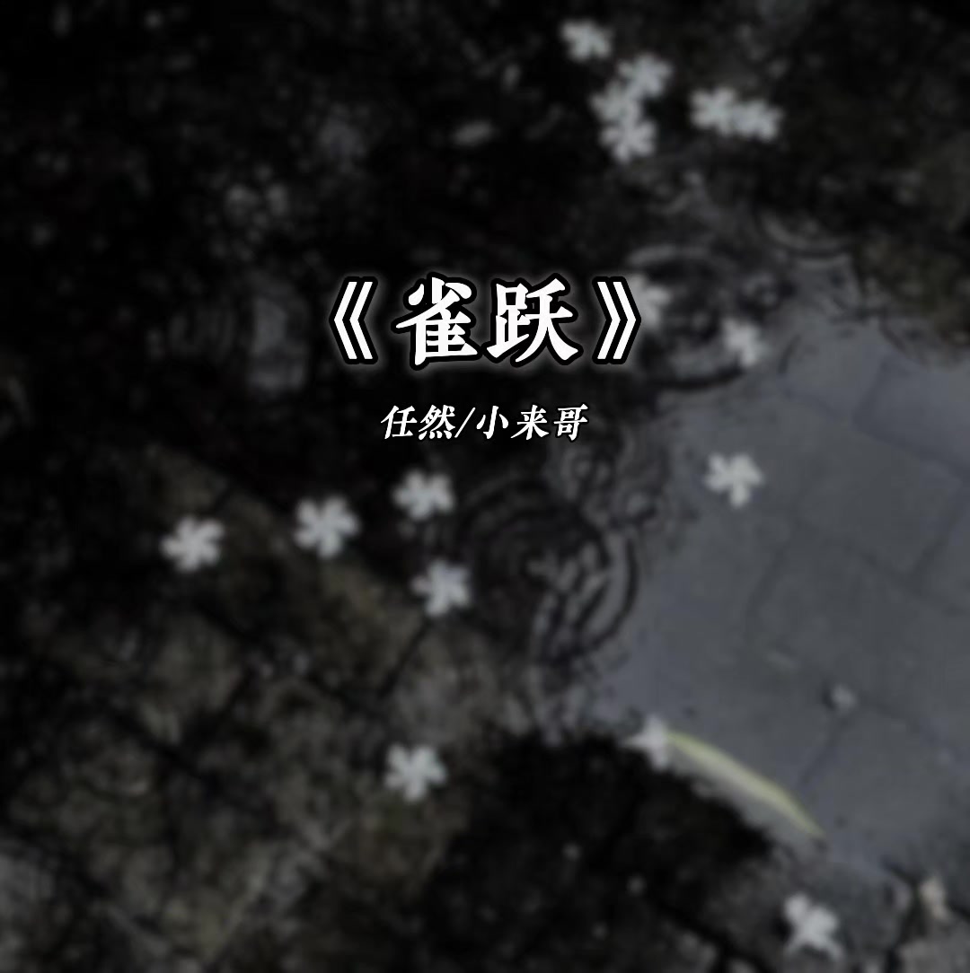 @楠