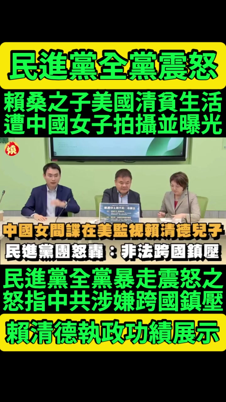 @京兆都督