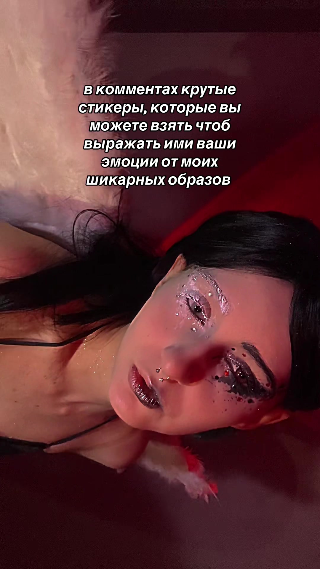 @солис@