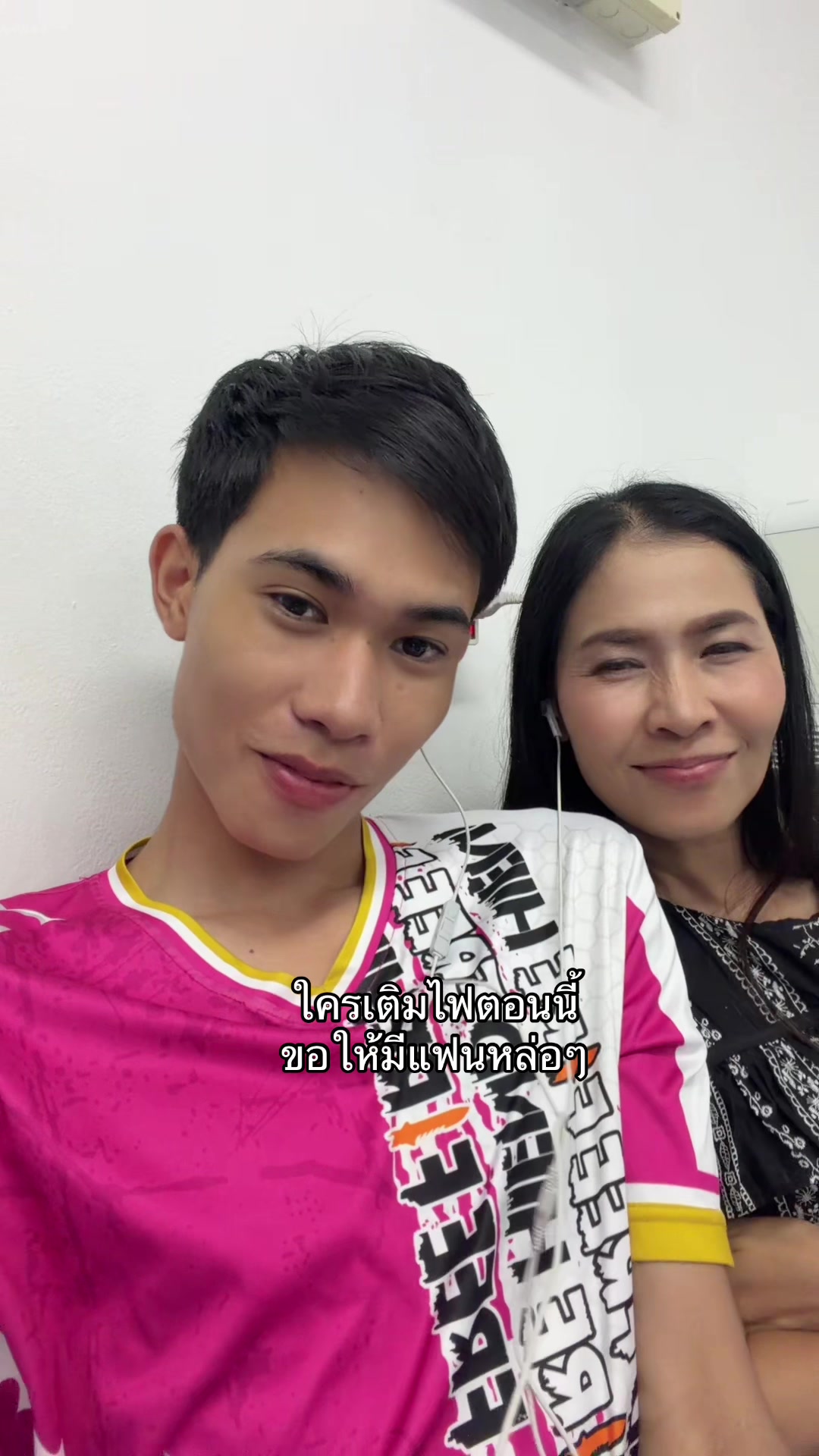 @แม่ไกด์ราชาหน้าขาว