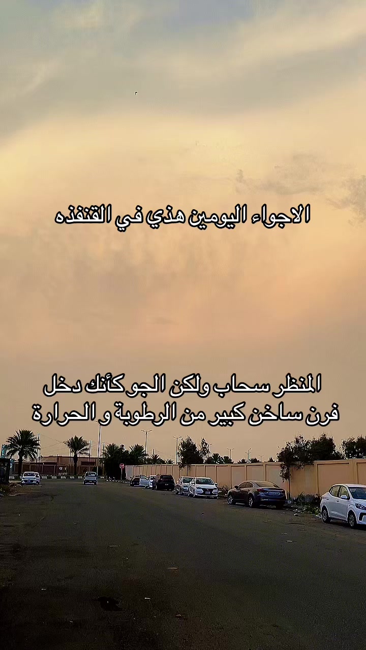 @عمر