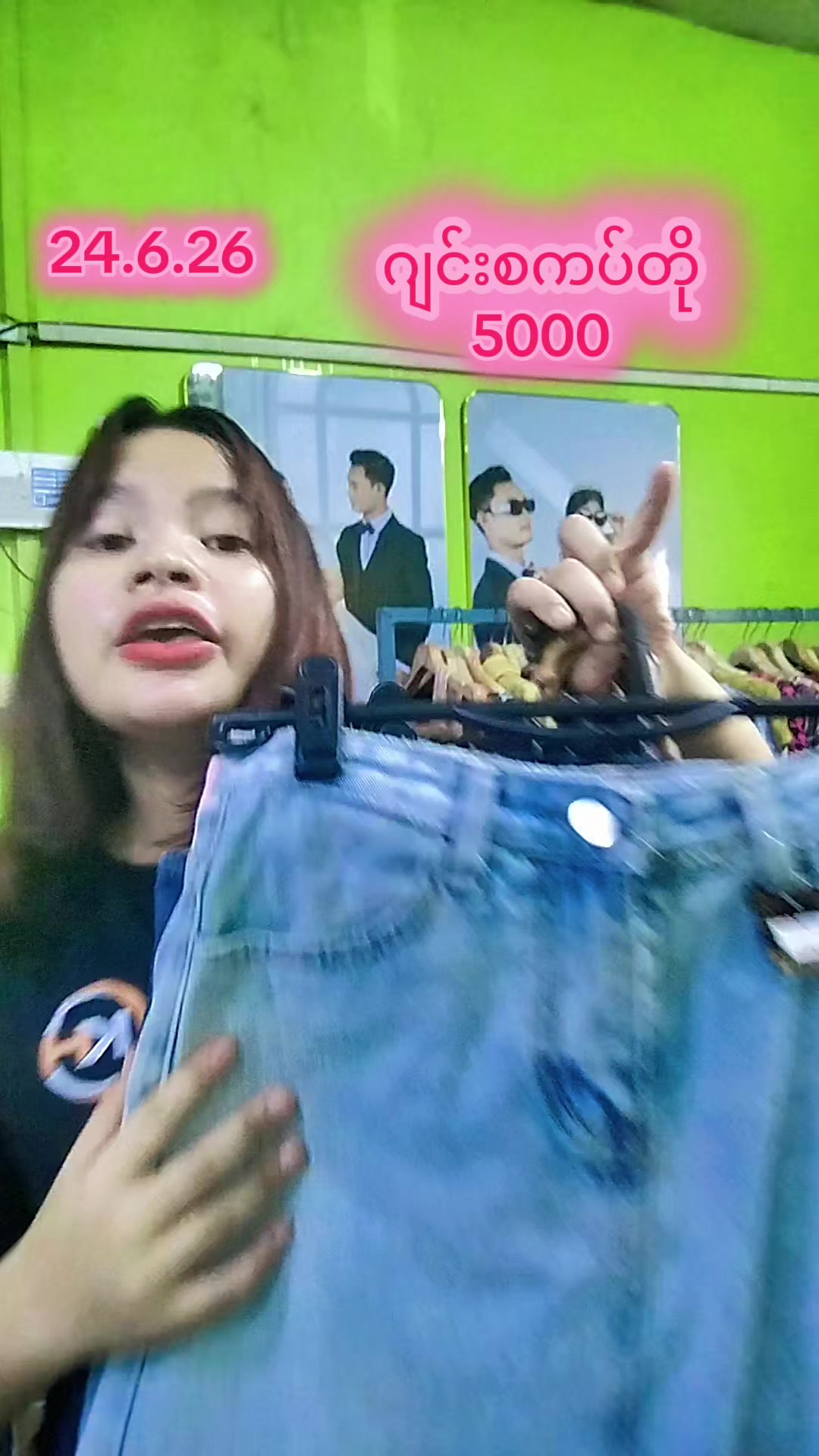 @5000တန် KH VintageCollection 2