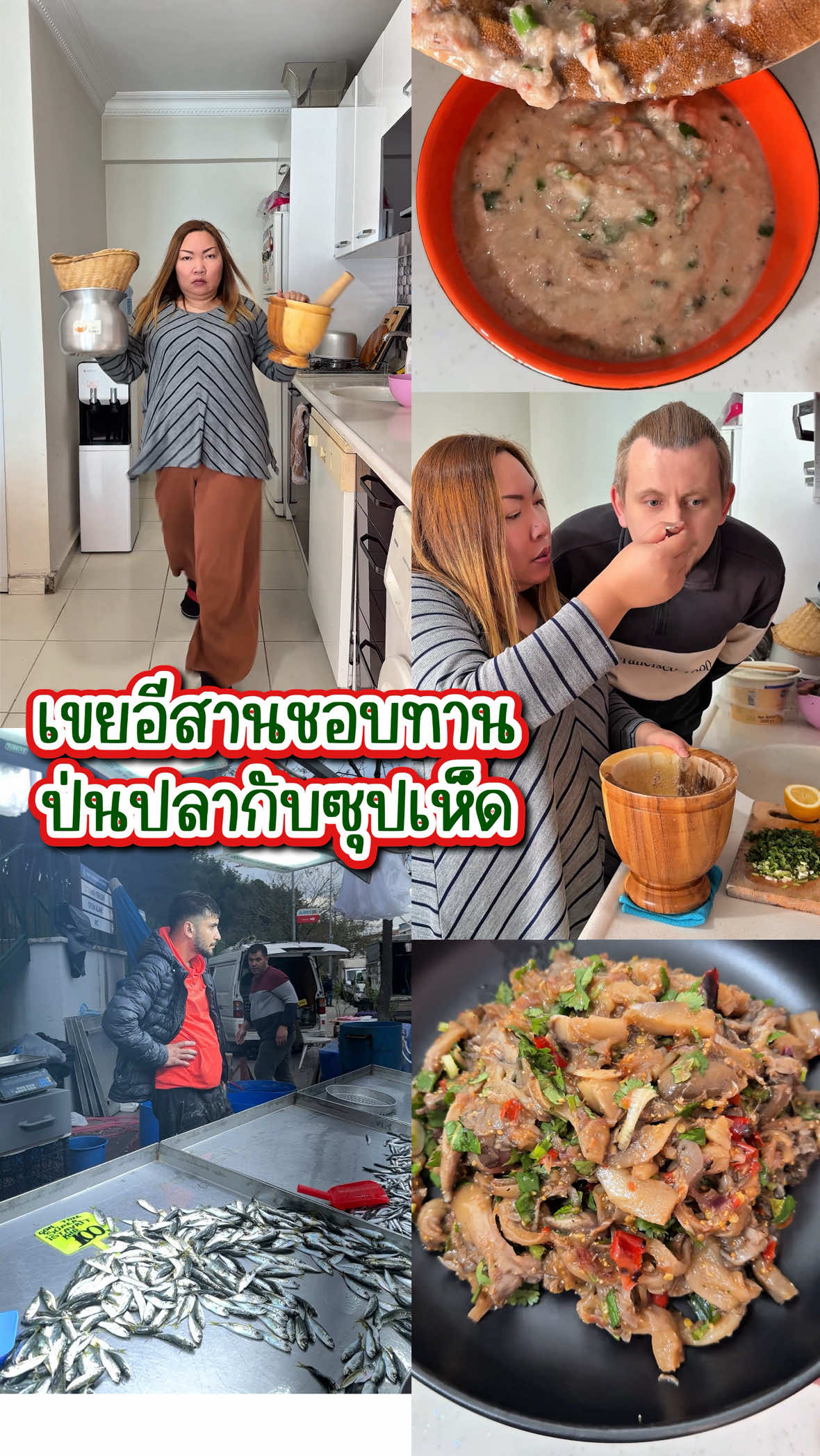 @บานาน่ากับอารีฟ