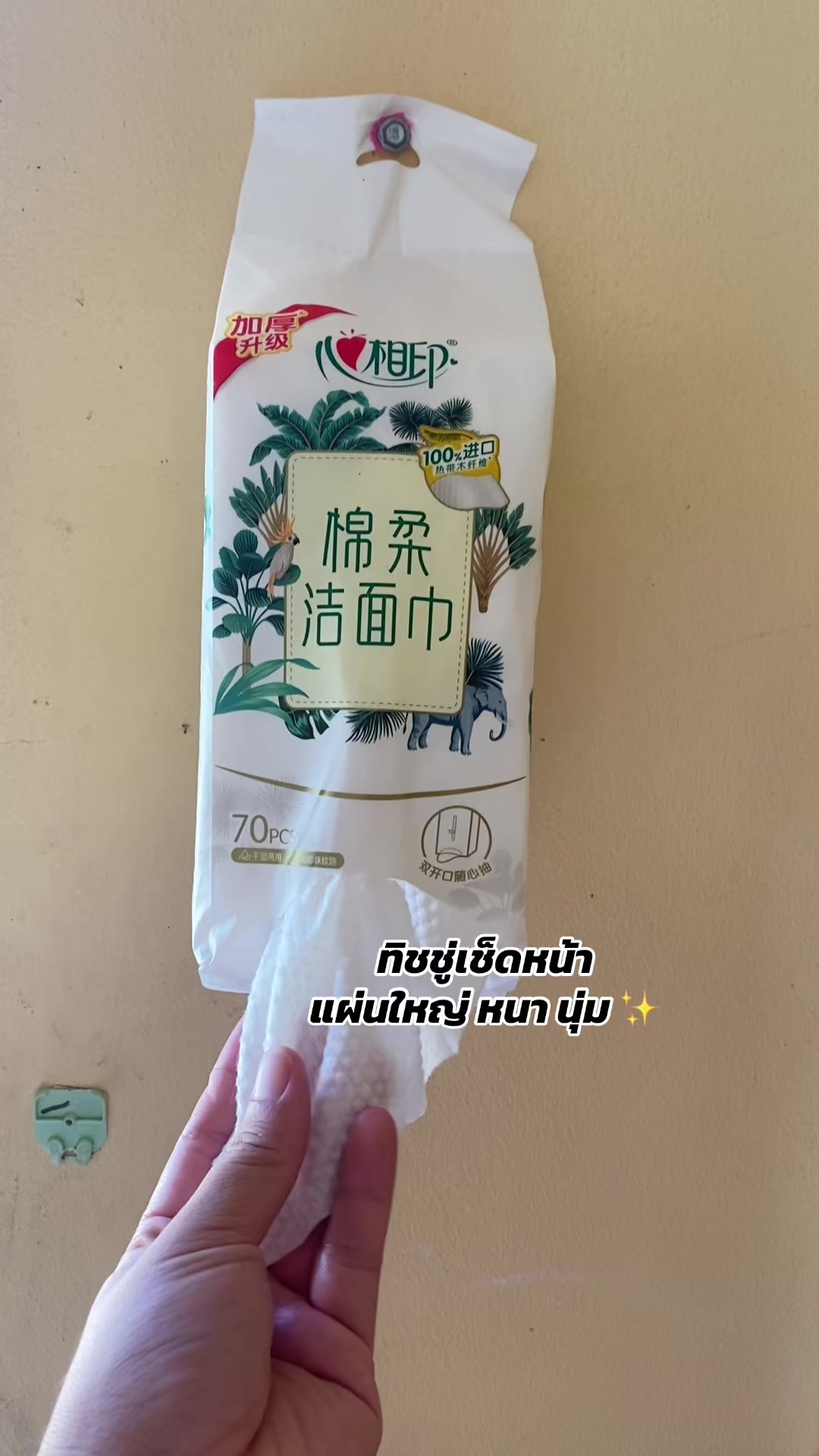 @อาเฟยค่ะ