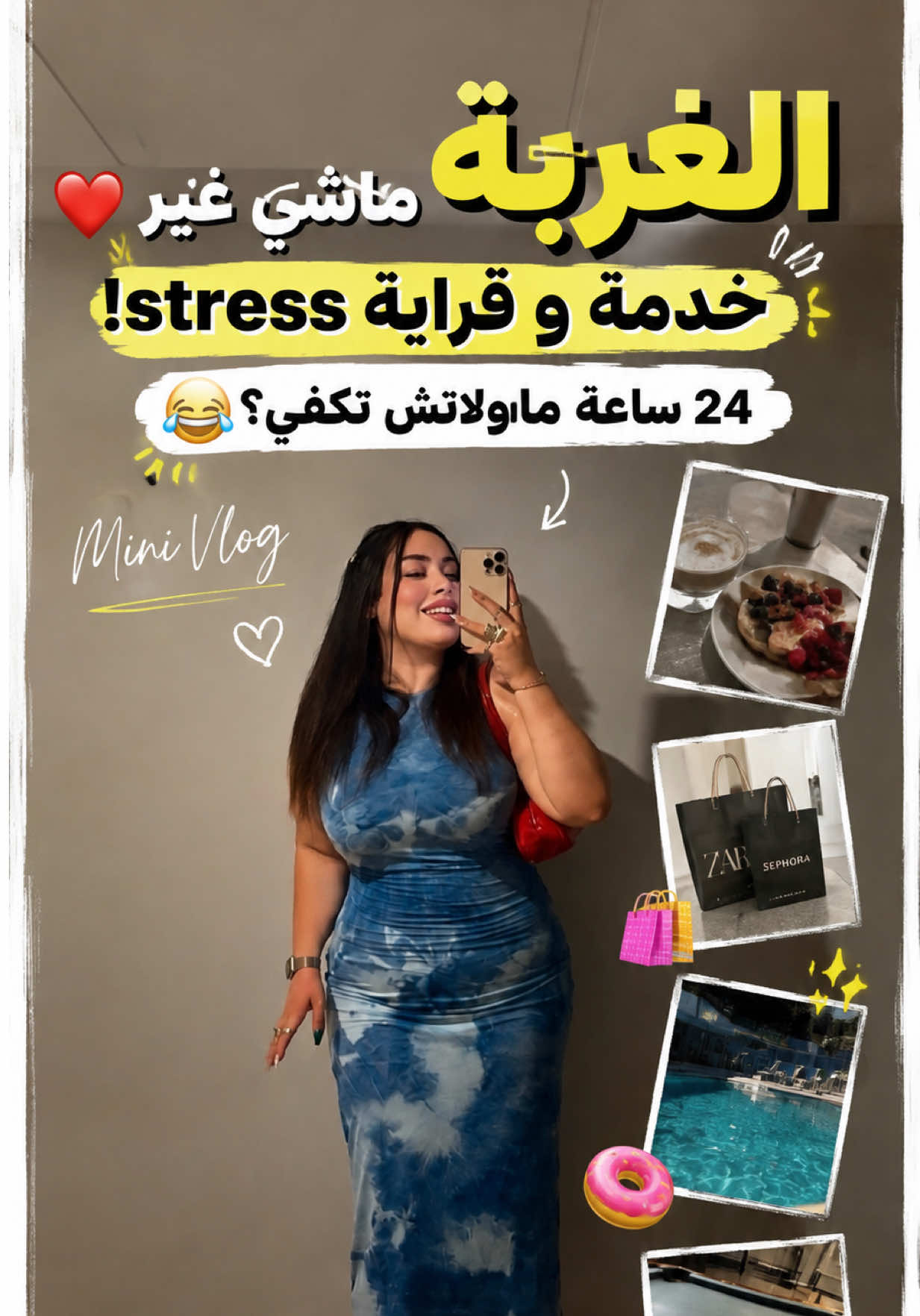 @Maria🇩🇿🇨🇦