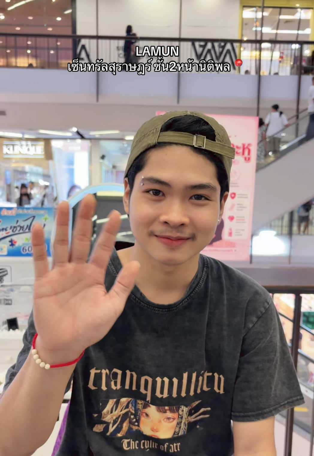 @lamun เซ็นทรัลสุราษฎร์ธานี
