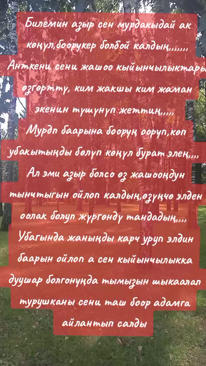 @BERMETIC