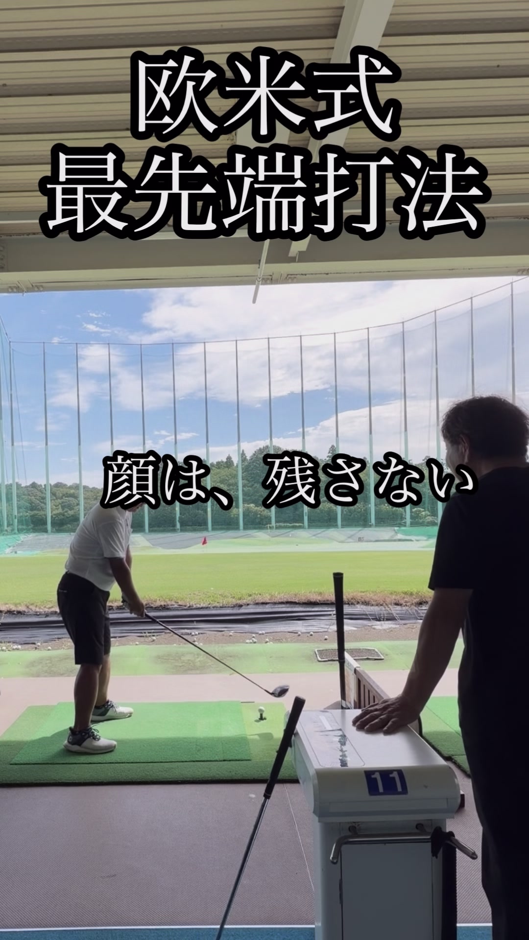 @福山 純郎