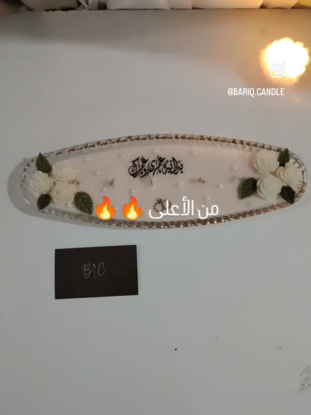 @بريق شمعه🕯️
