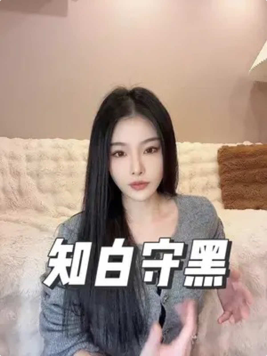 @花大钱