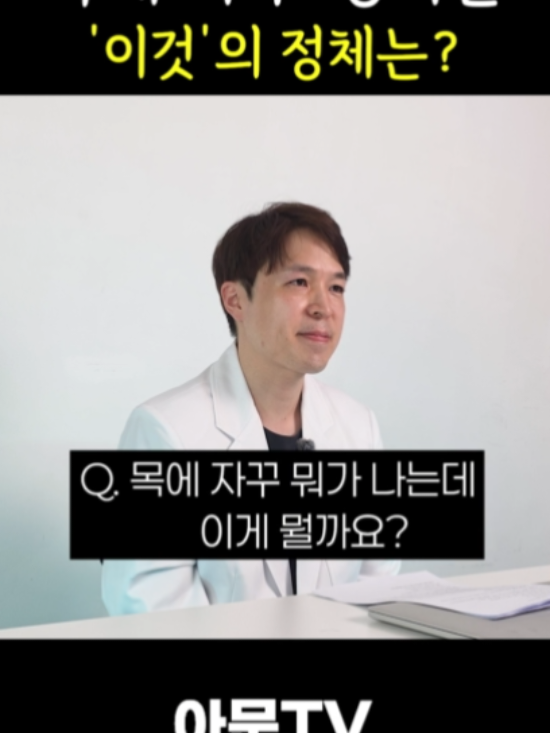 @아문성형외과