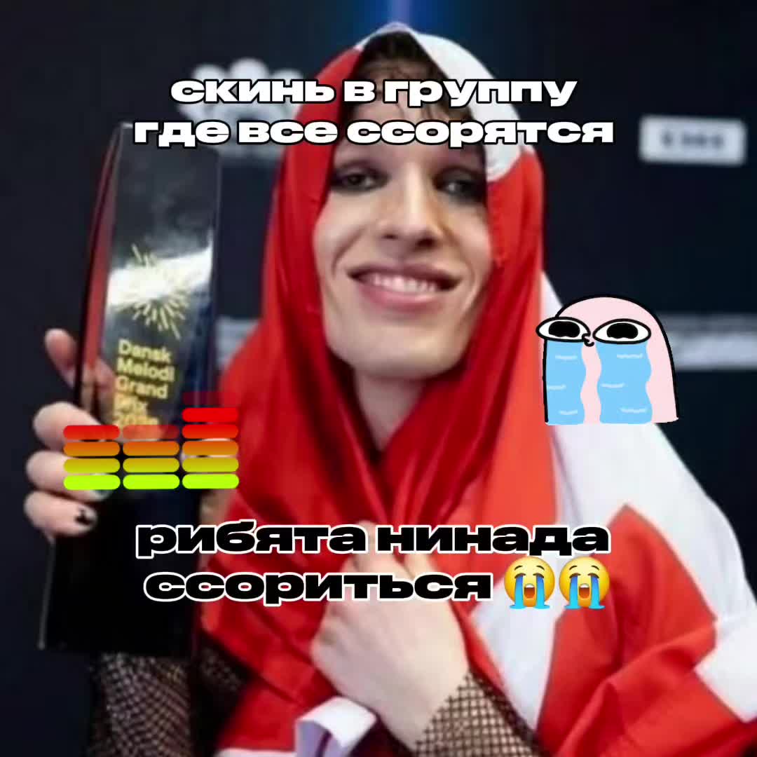 @•соль 🇧🇬🇩🇰🇫🇮🇸🇪🇬🇪🇨🇾