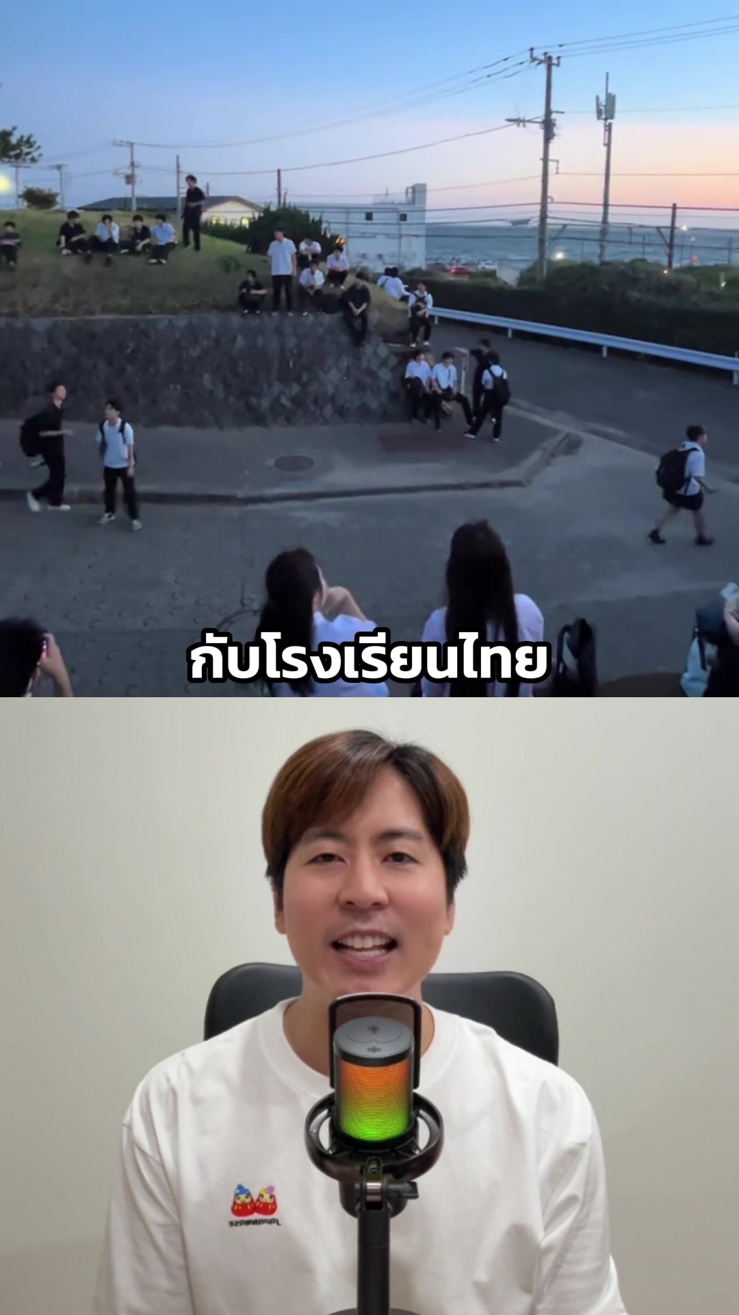@Japanmase เจแปนมาเสะ