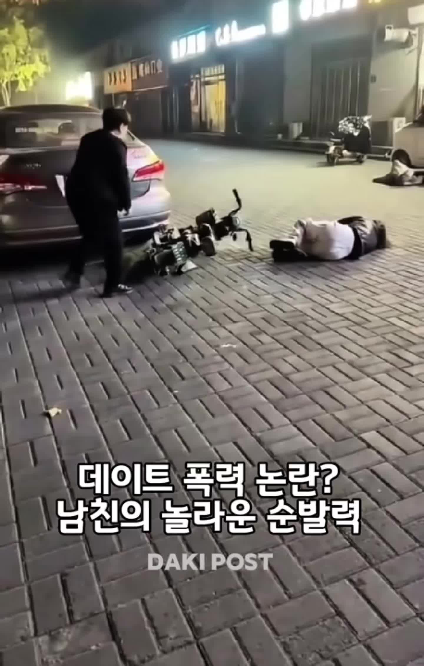 @다키 DAKI