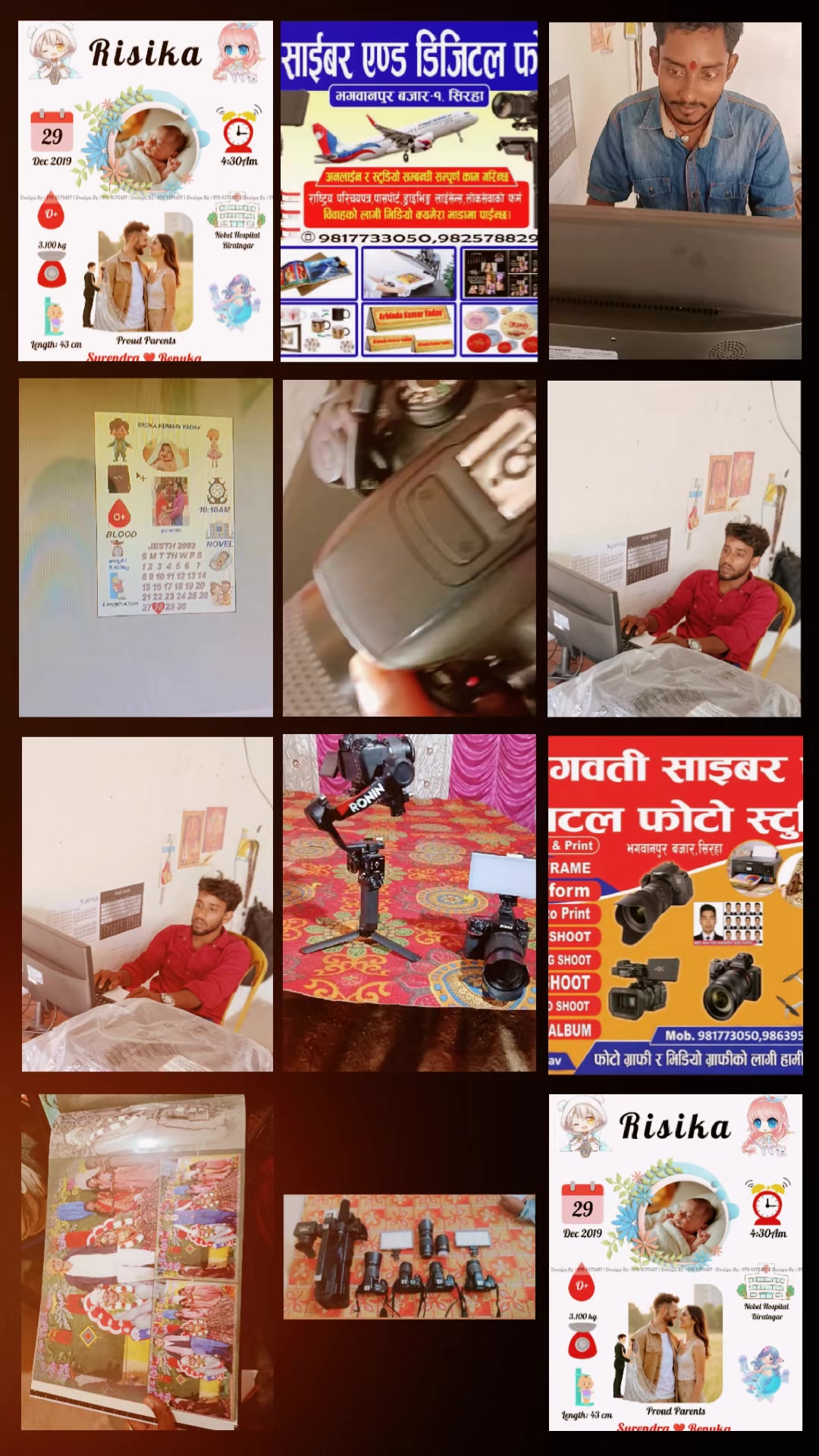 @ल क्ष्म ण Ydv