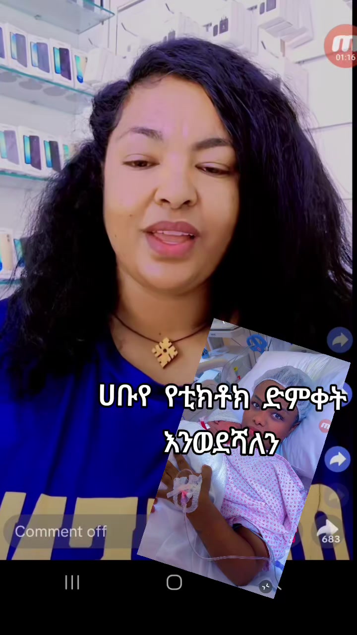 @የደሴዋመብረቅ⚡️🧡💸
