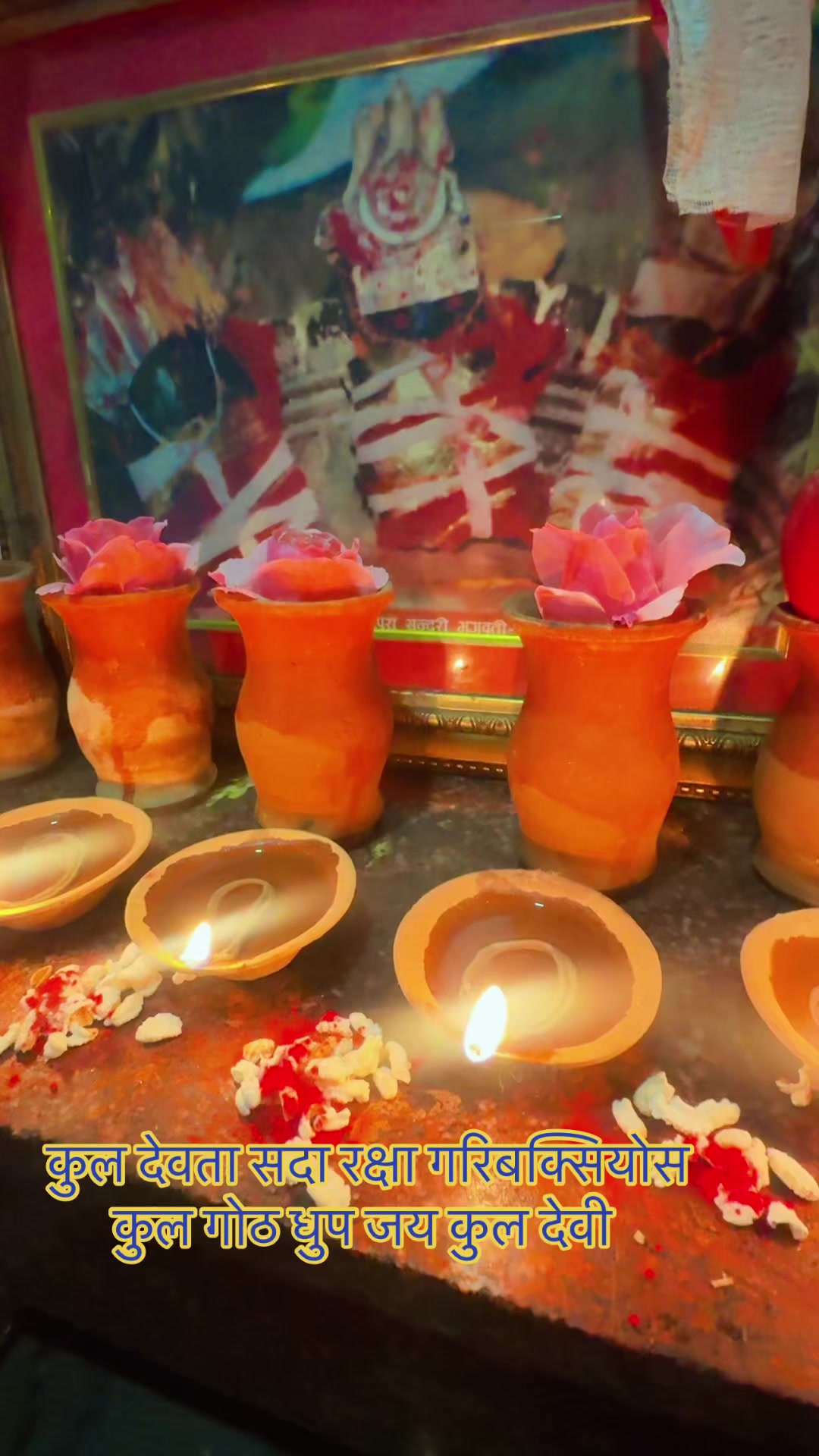 @📿ॐदिव्यत्रिपूरा आनंद गुरुमाँ
