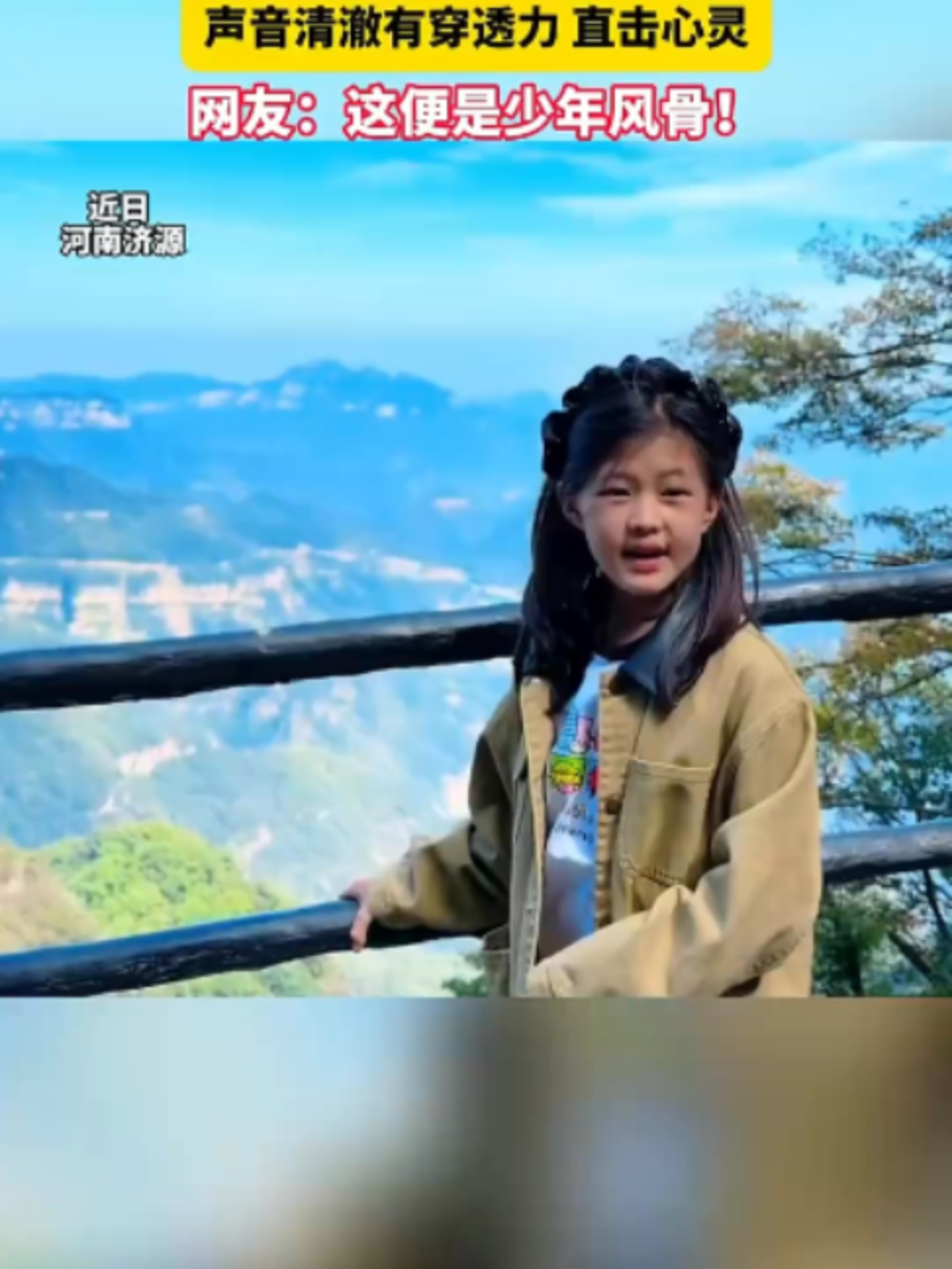 @中国蓝国际