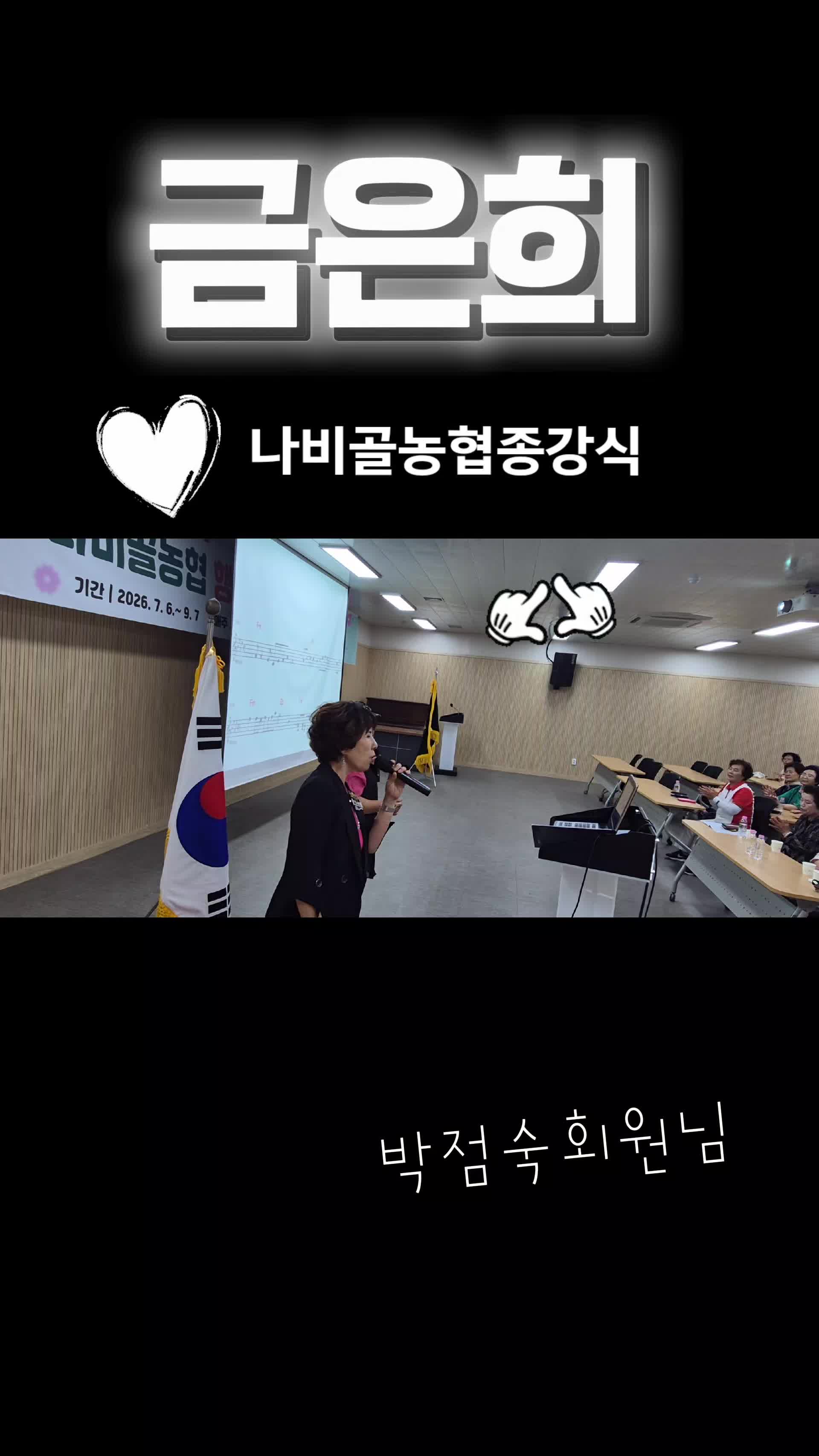 @금은희