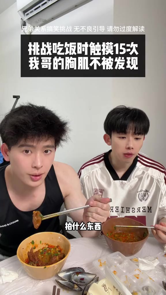 @P&eacute;ngyǒu nǐ hǎo
