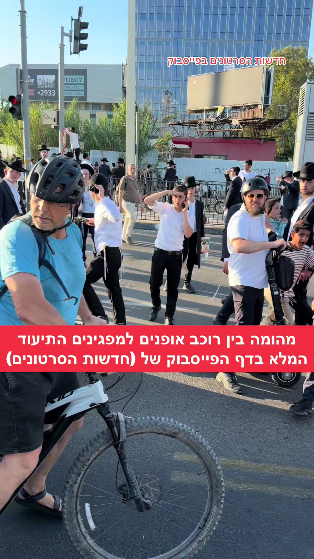 @חדשות הסרטונים הרשמי