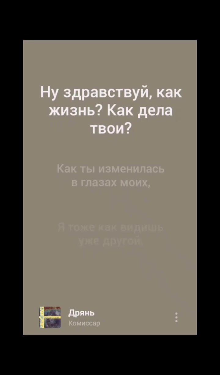 @тасамая